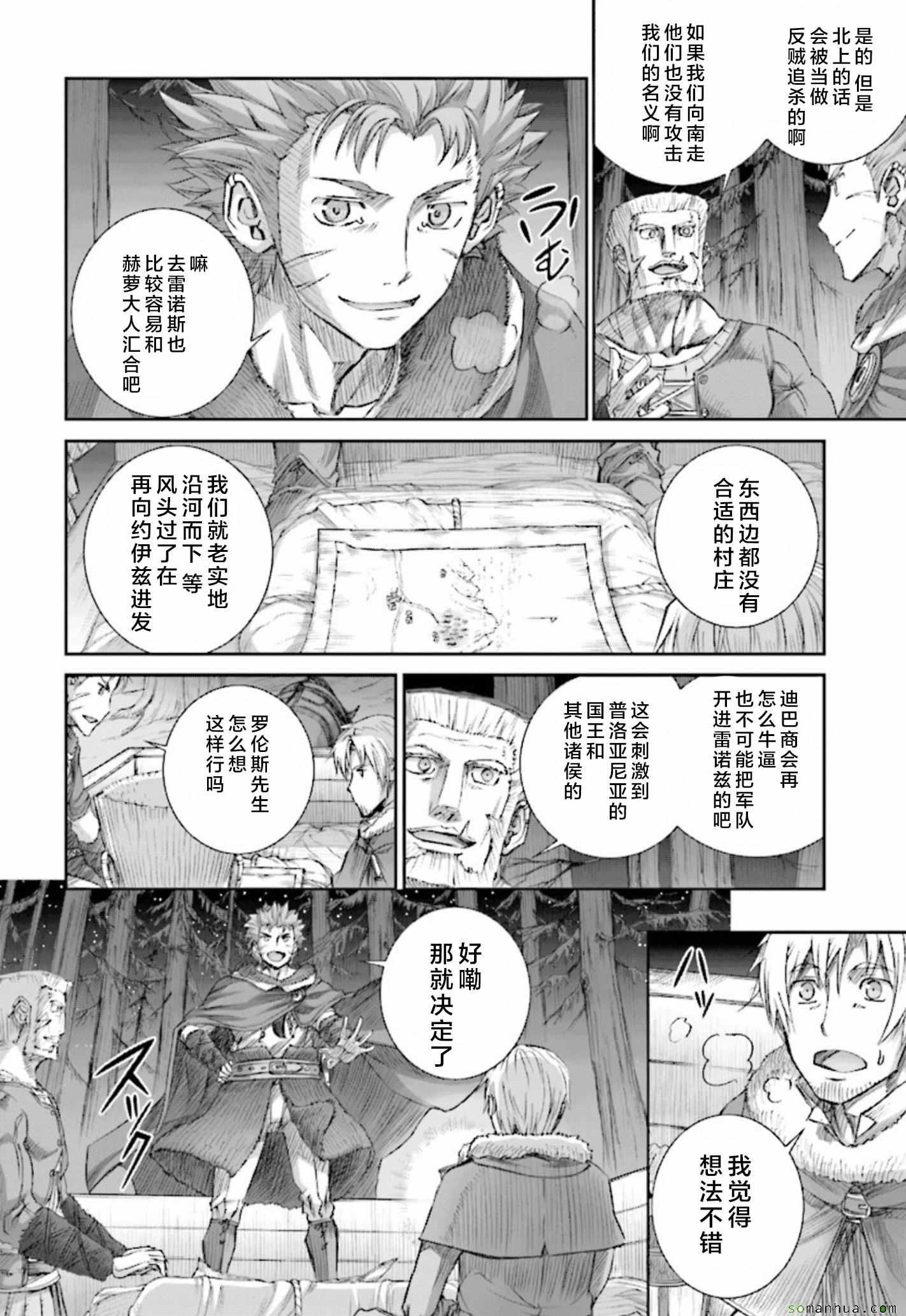 第83话