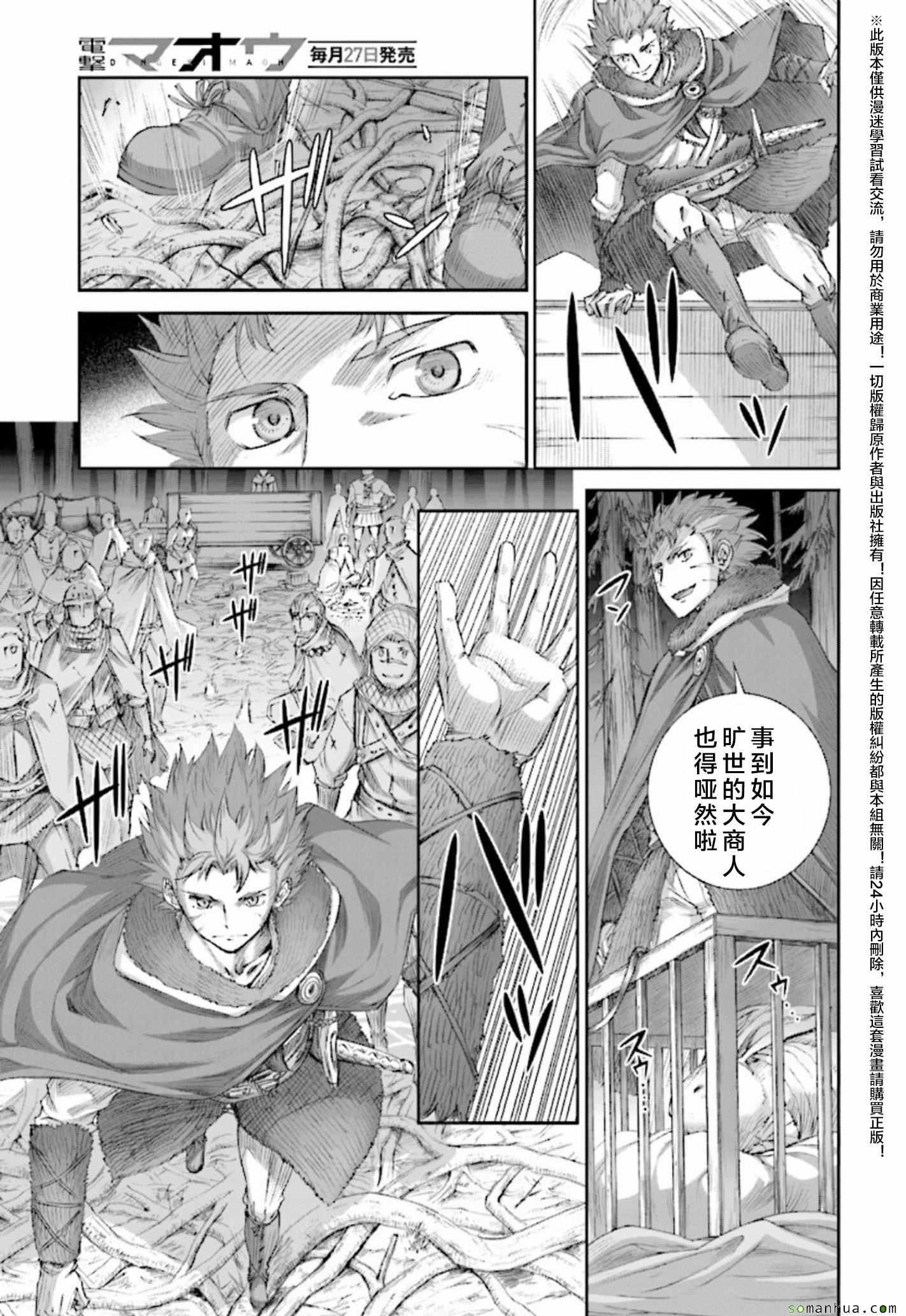 第83话