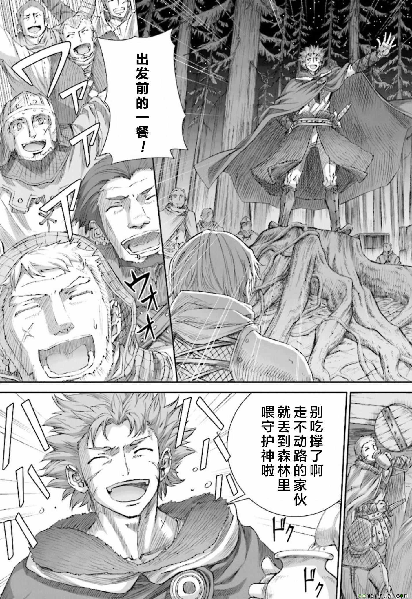第83话