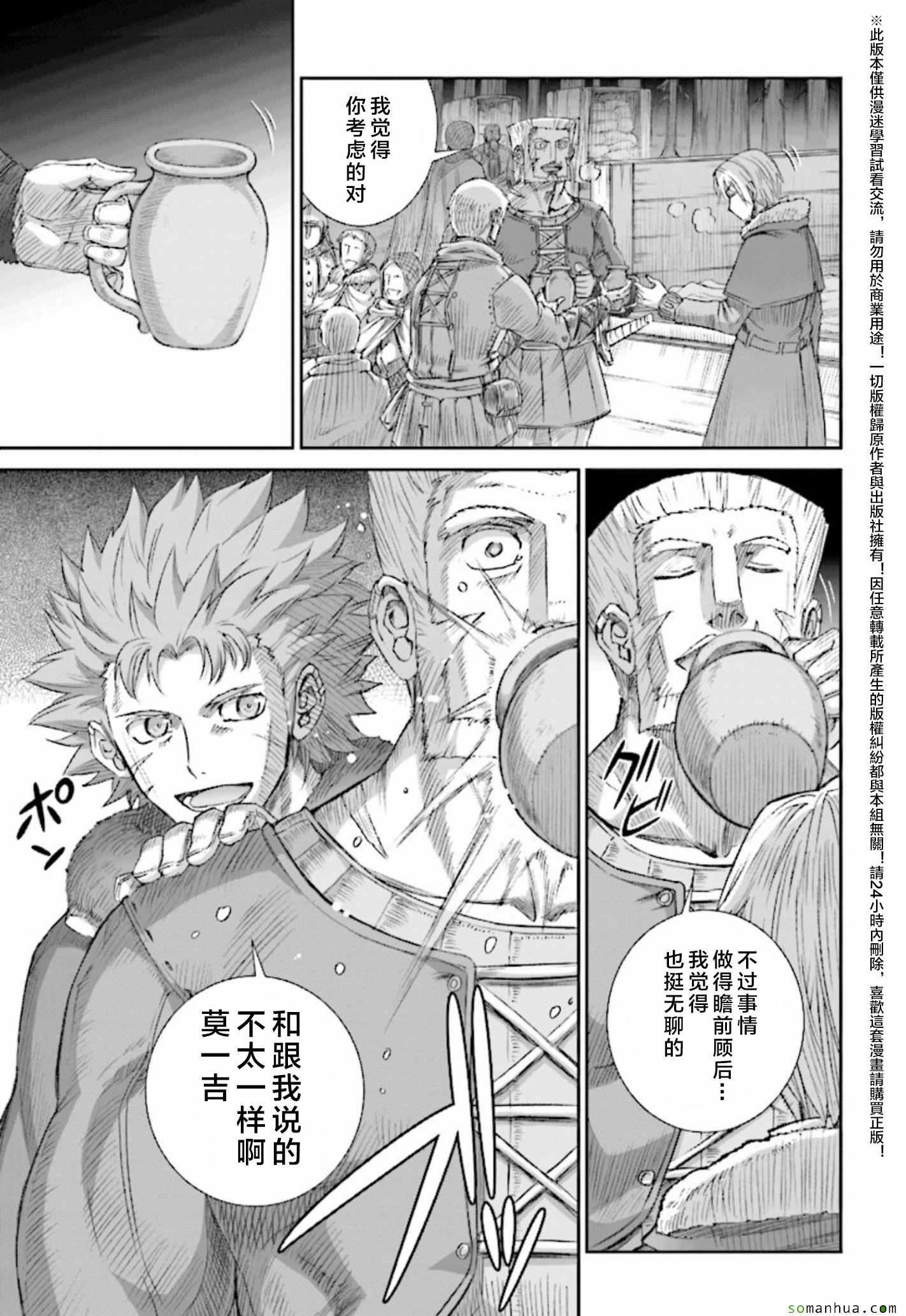 第83话