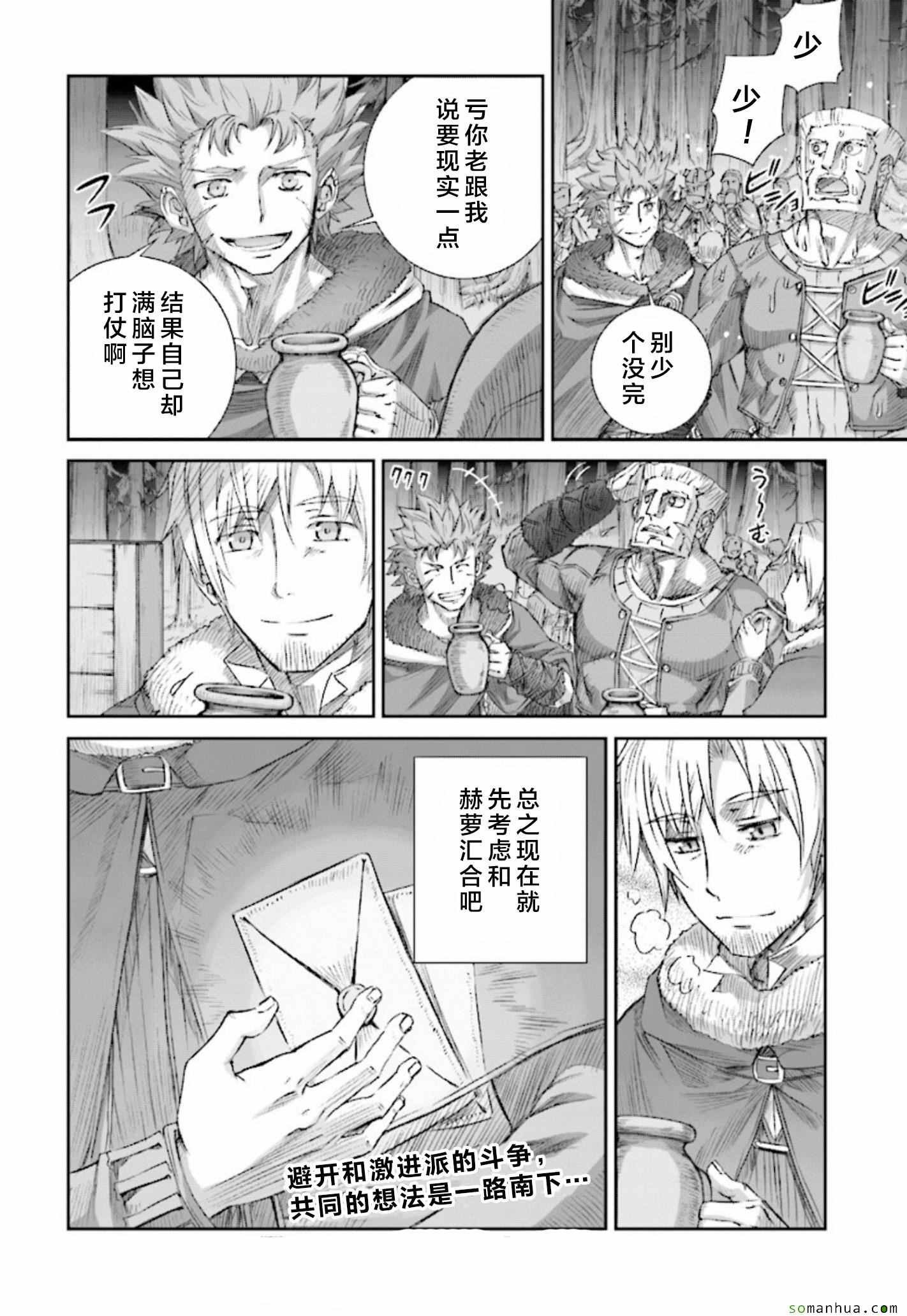 第83话