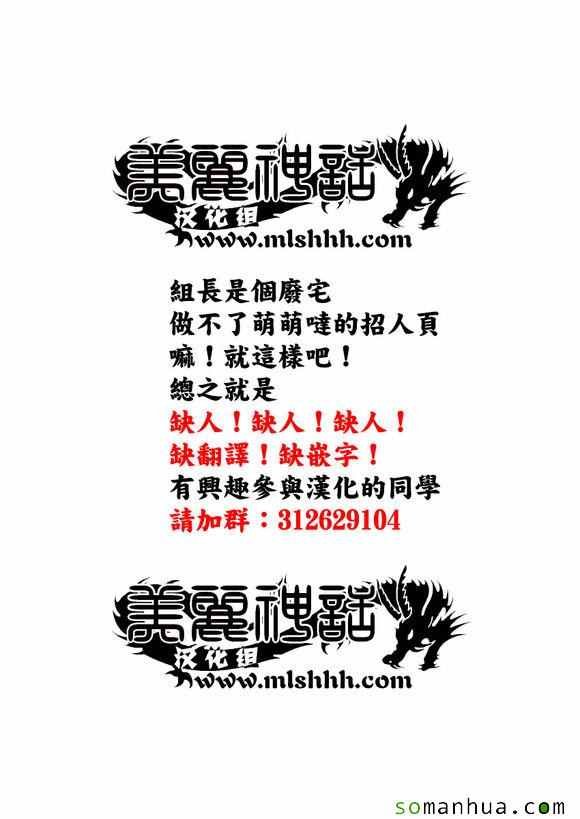 第83话