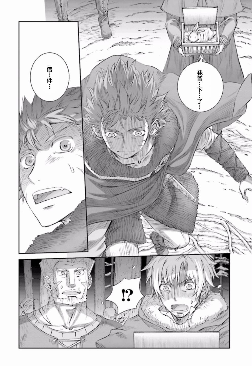 第84话