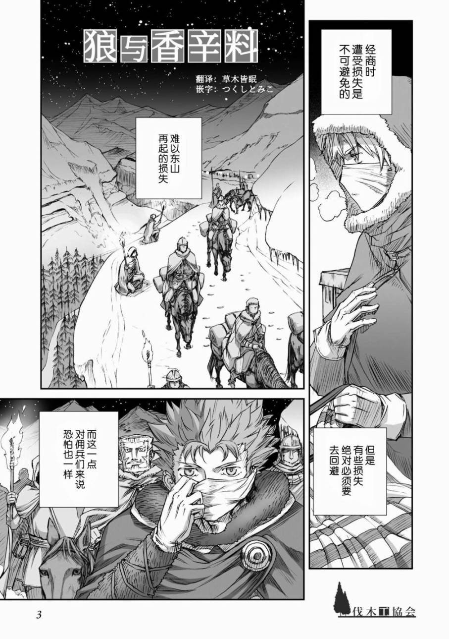第85话