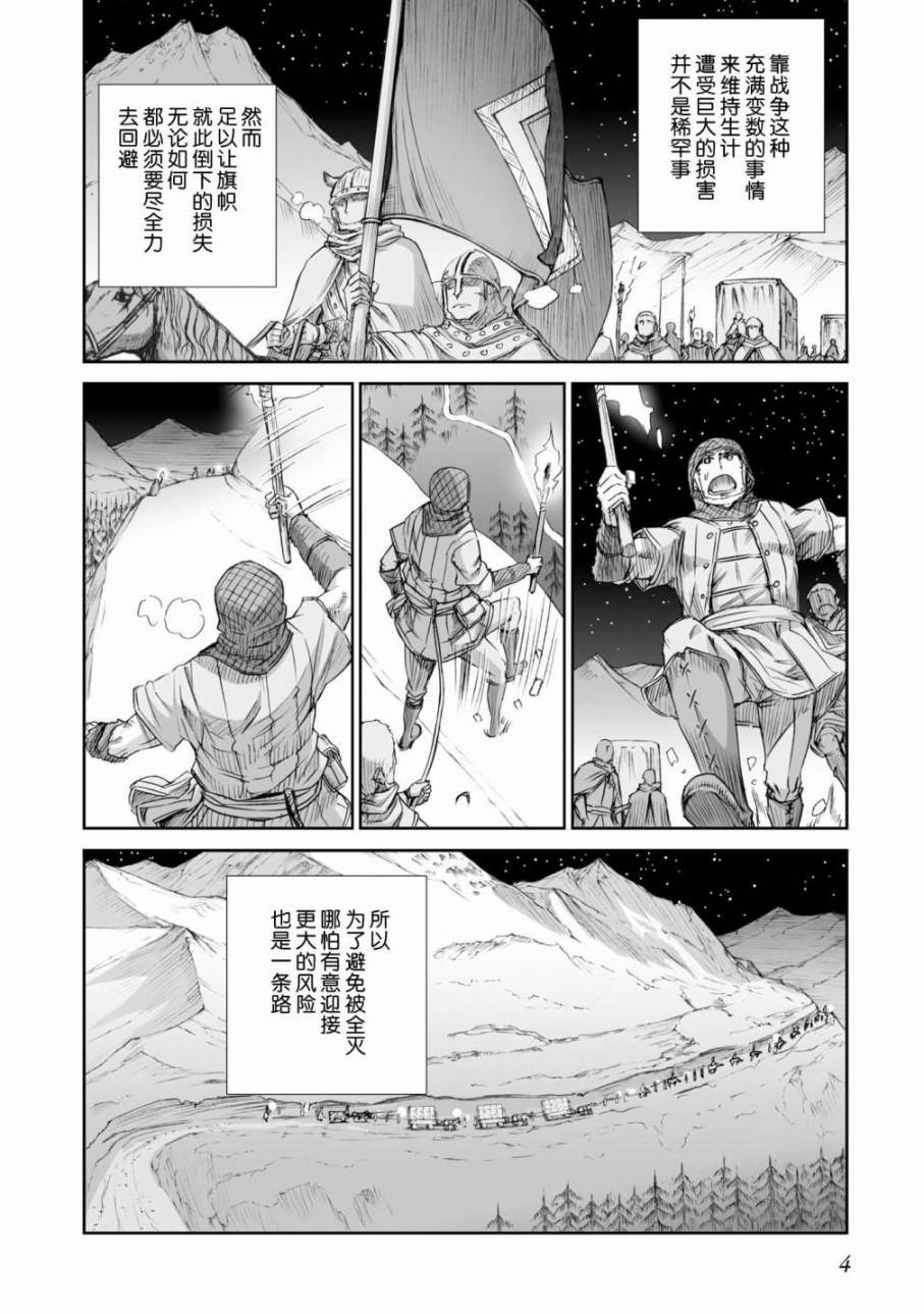 第85话