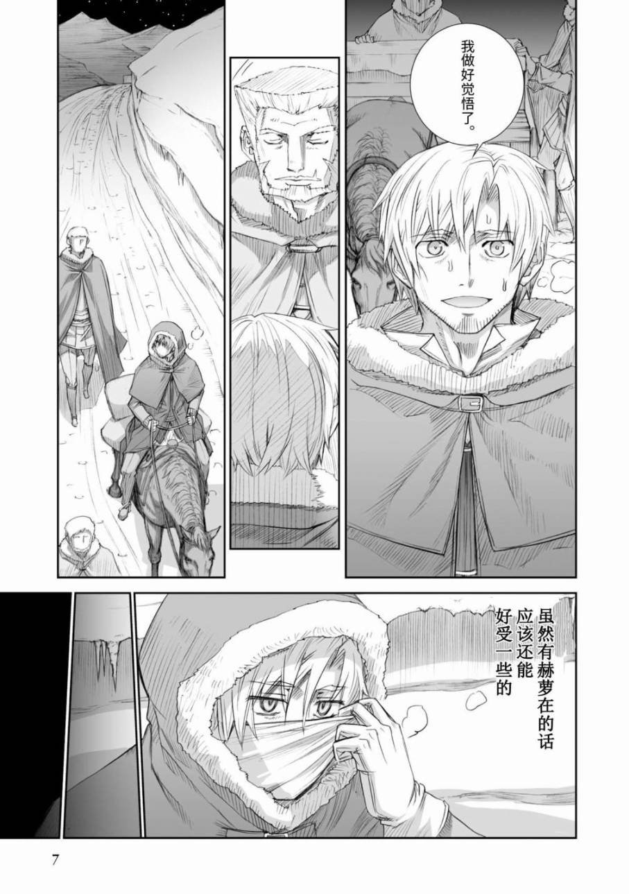 第85话