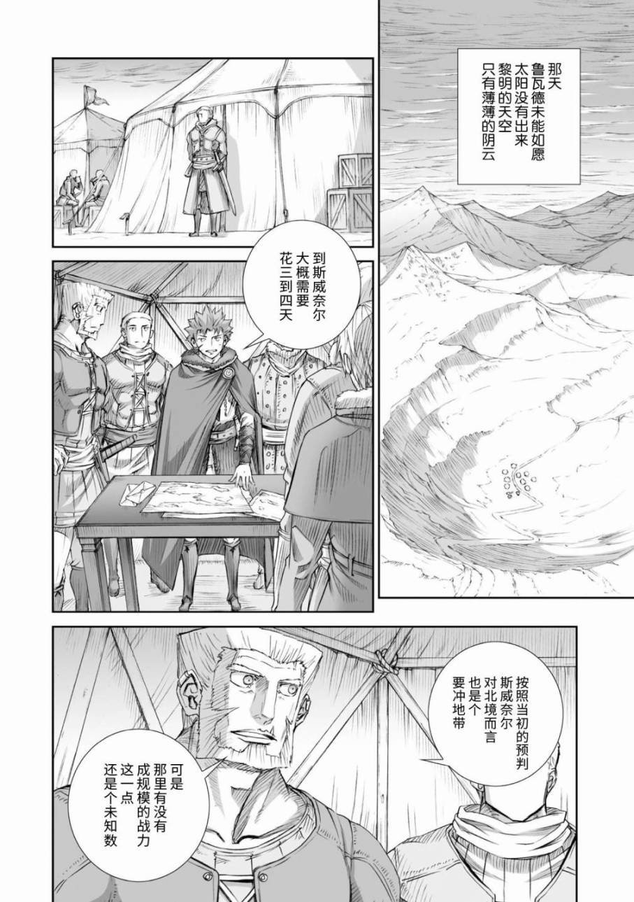 第85话