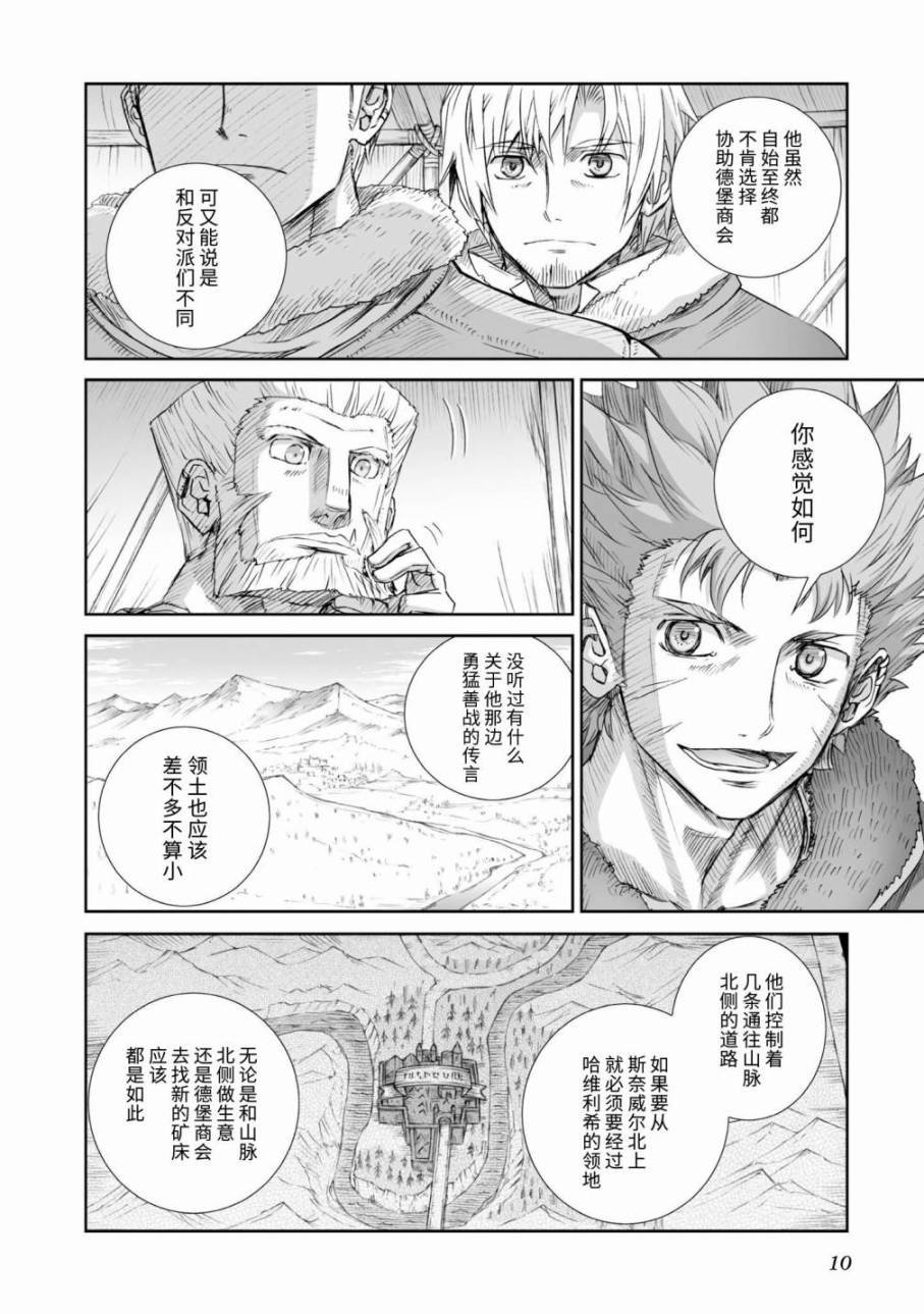 第85话