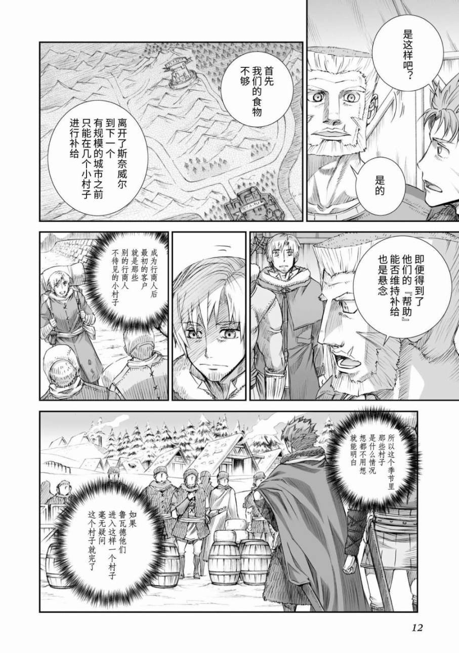 第85话