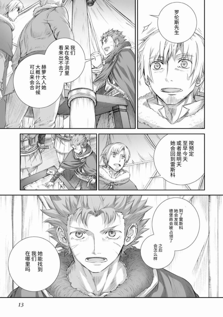 第85话