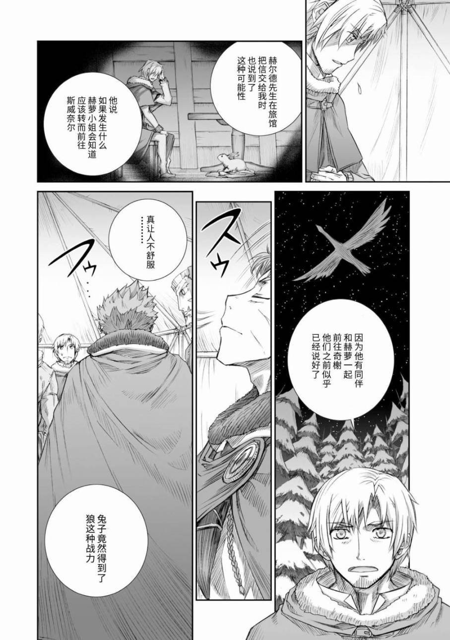 第85话