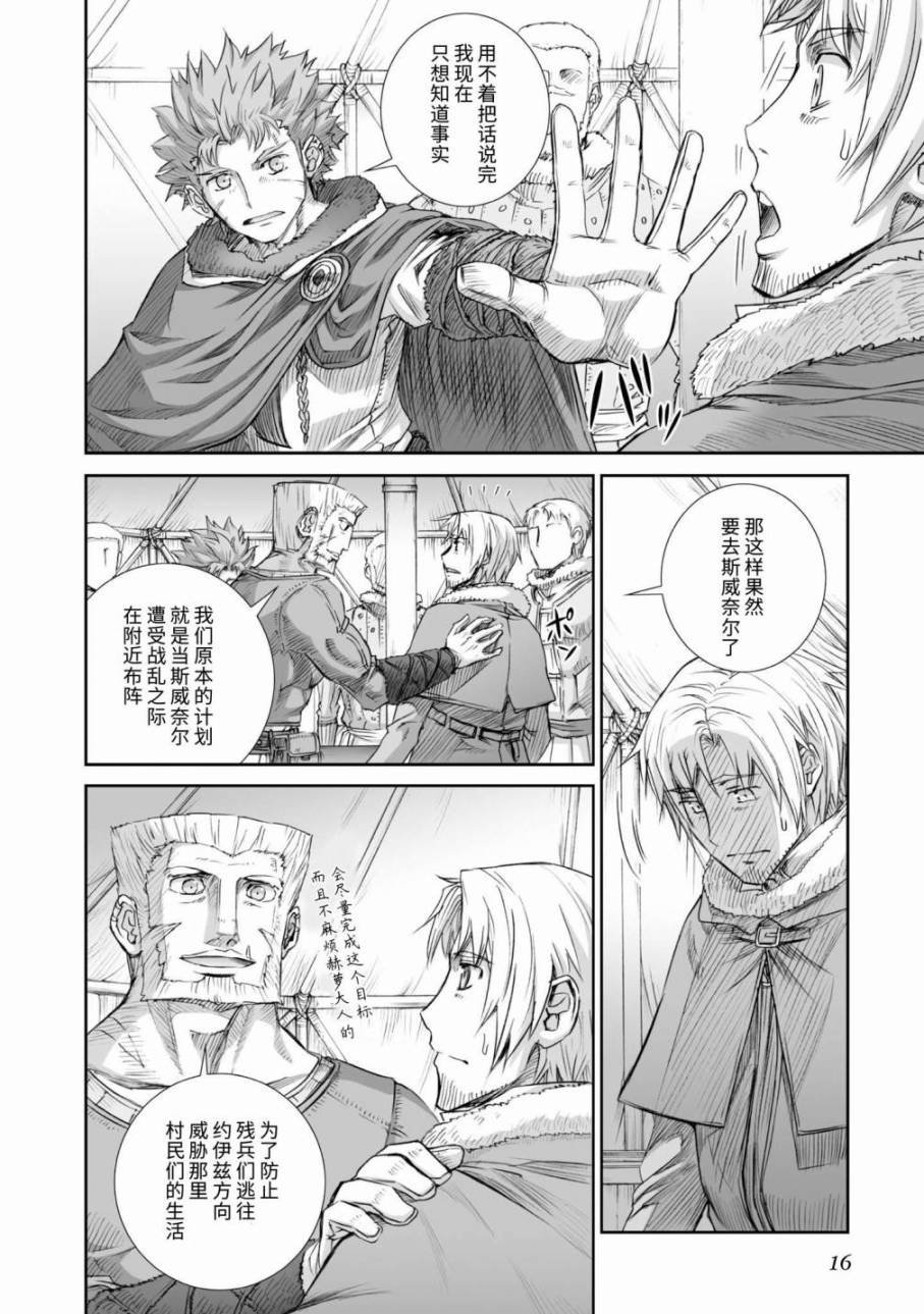 第85话