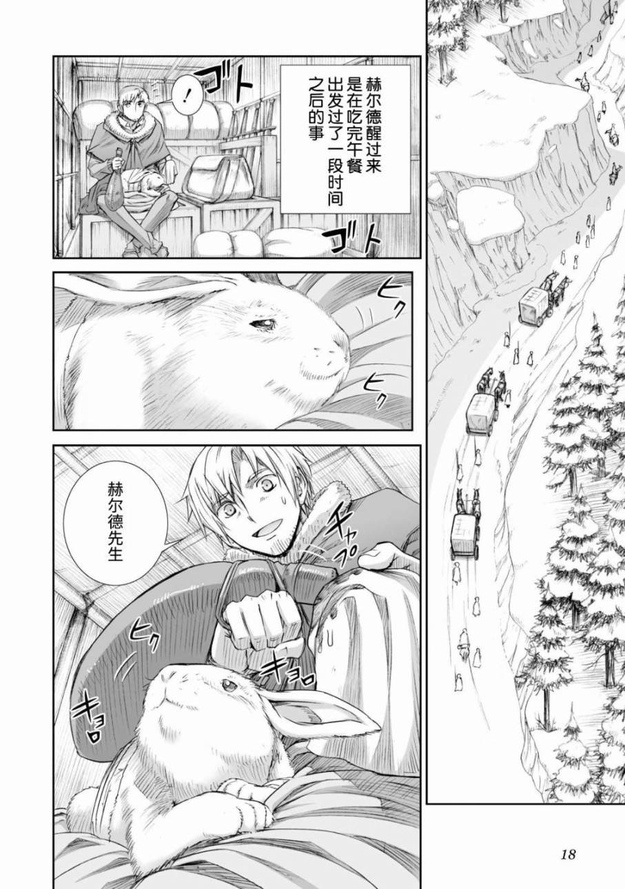 第85话