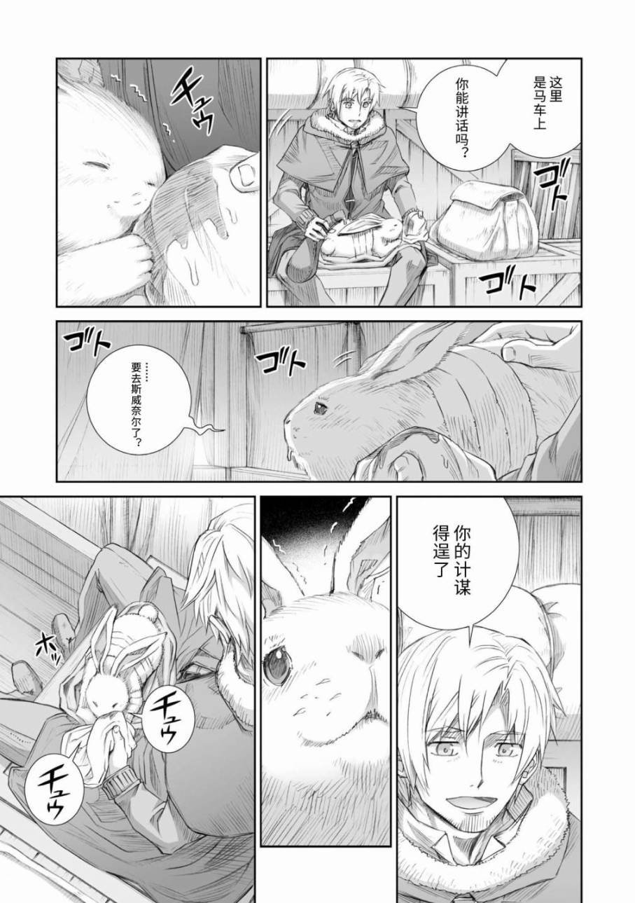 第85话