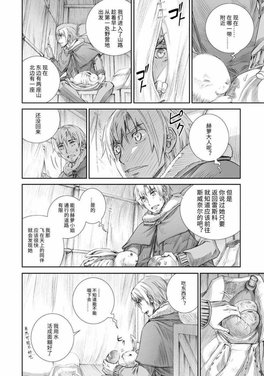 第85话