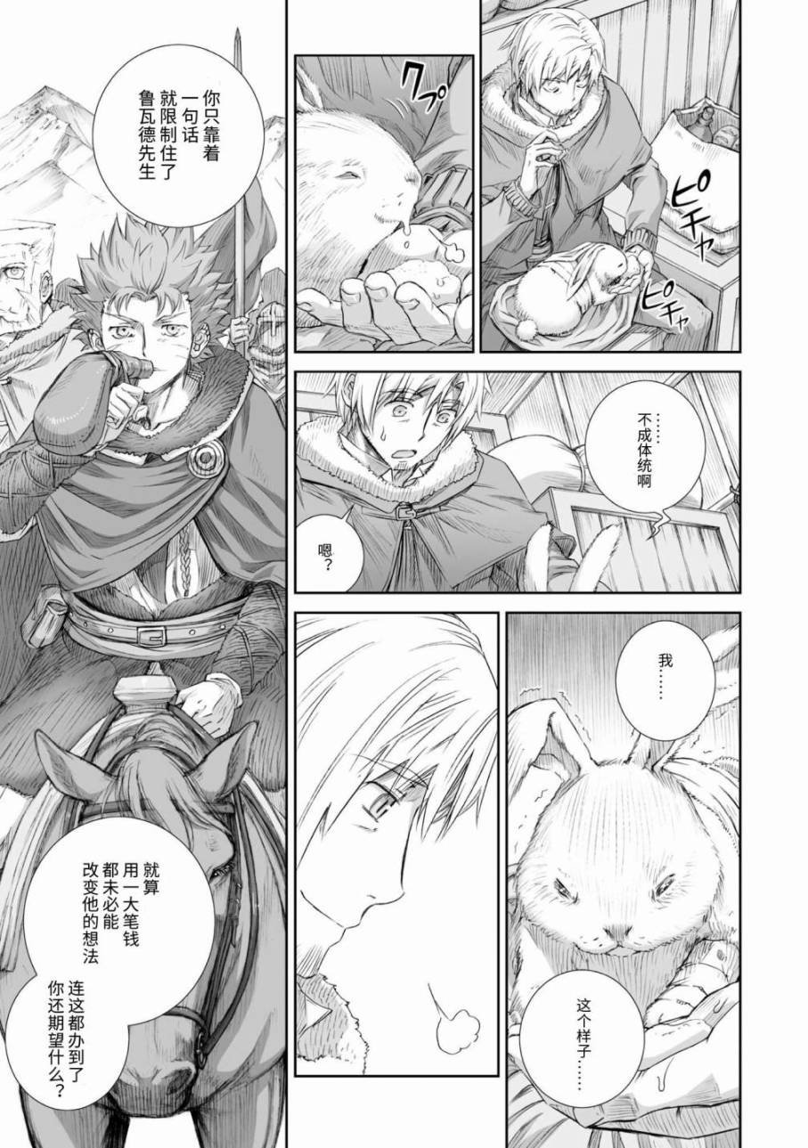 第85话