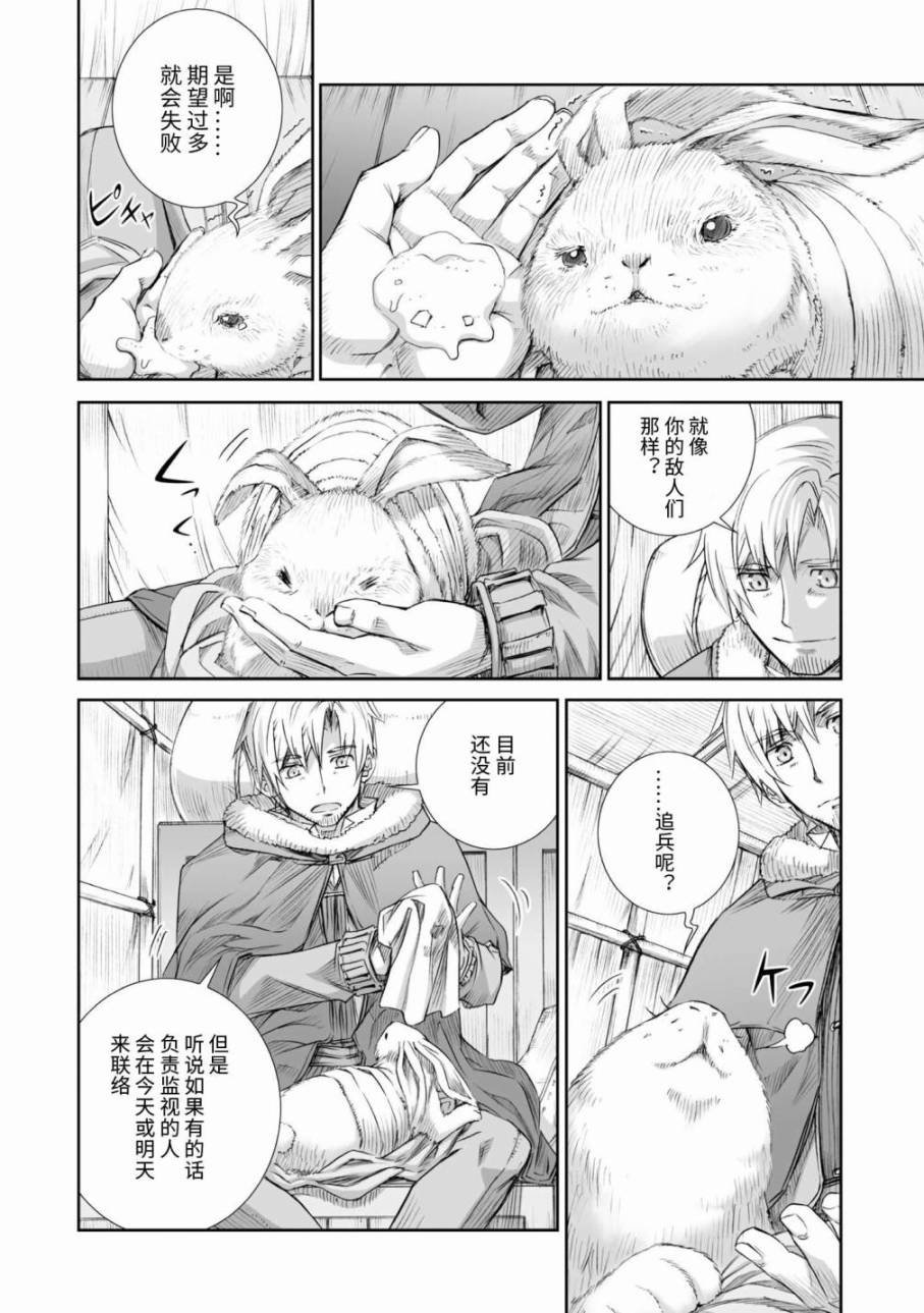 第85话