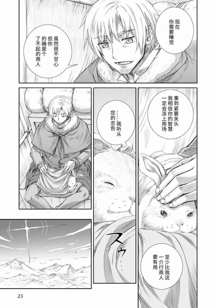 第85话