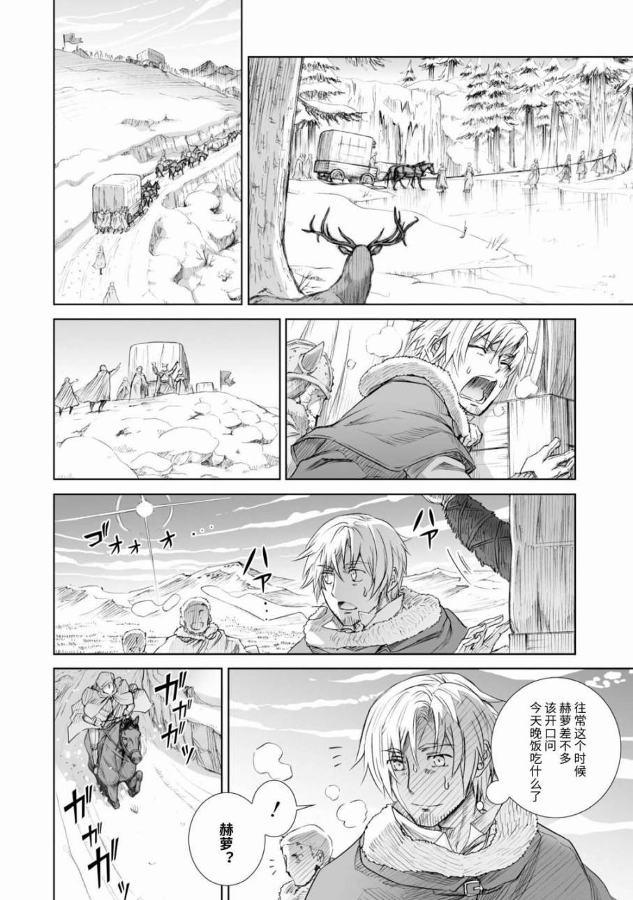 第85话