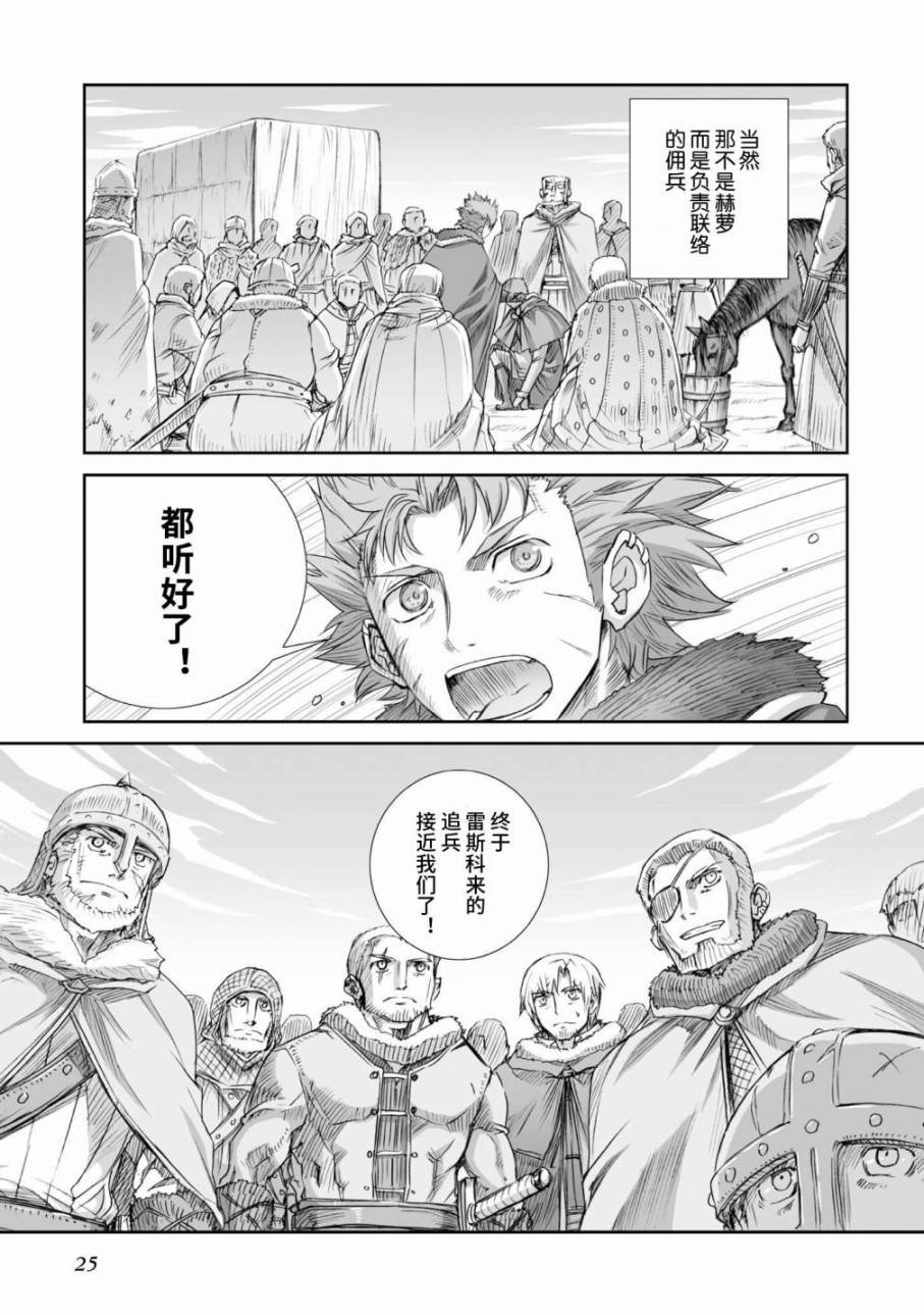 第85话