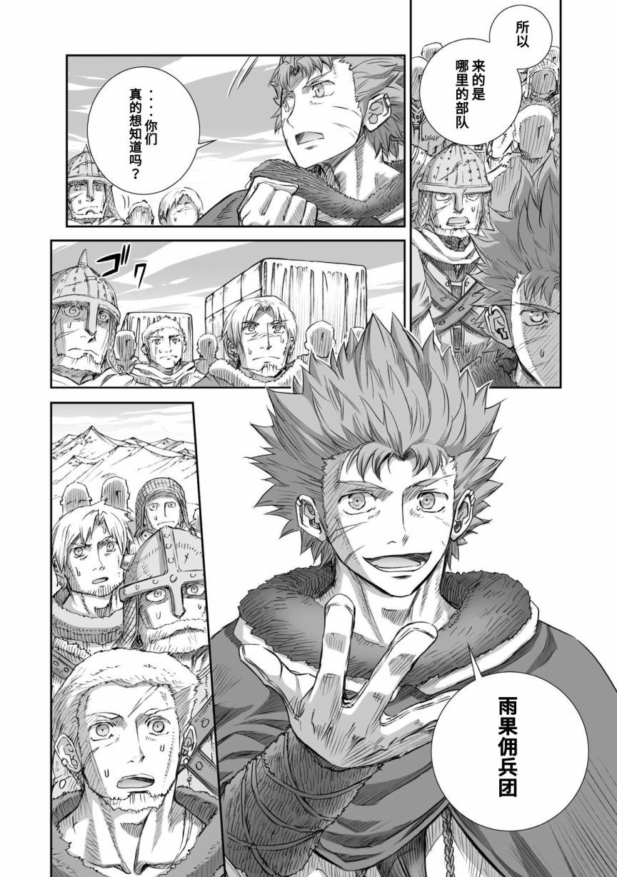 第86话
