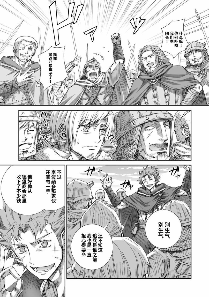 第86话