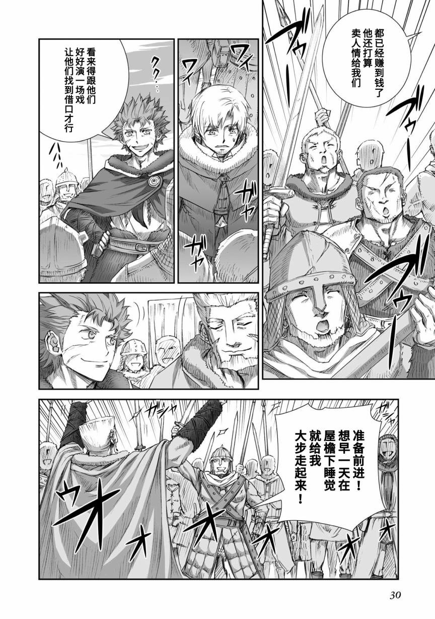 第86话
