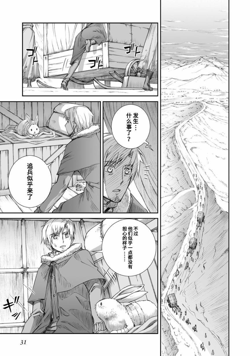 第86话