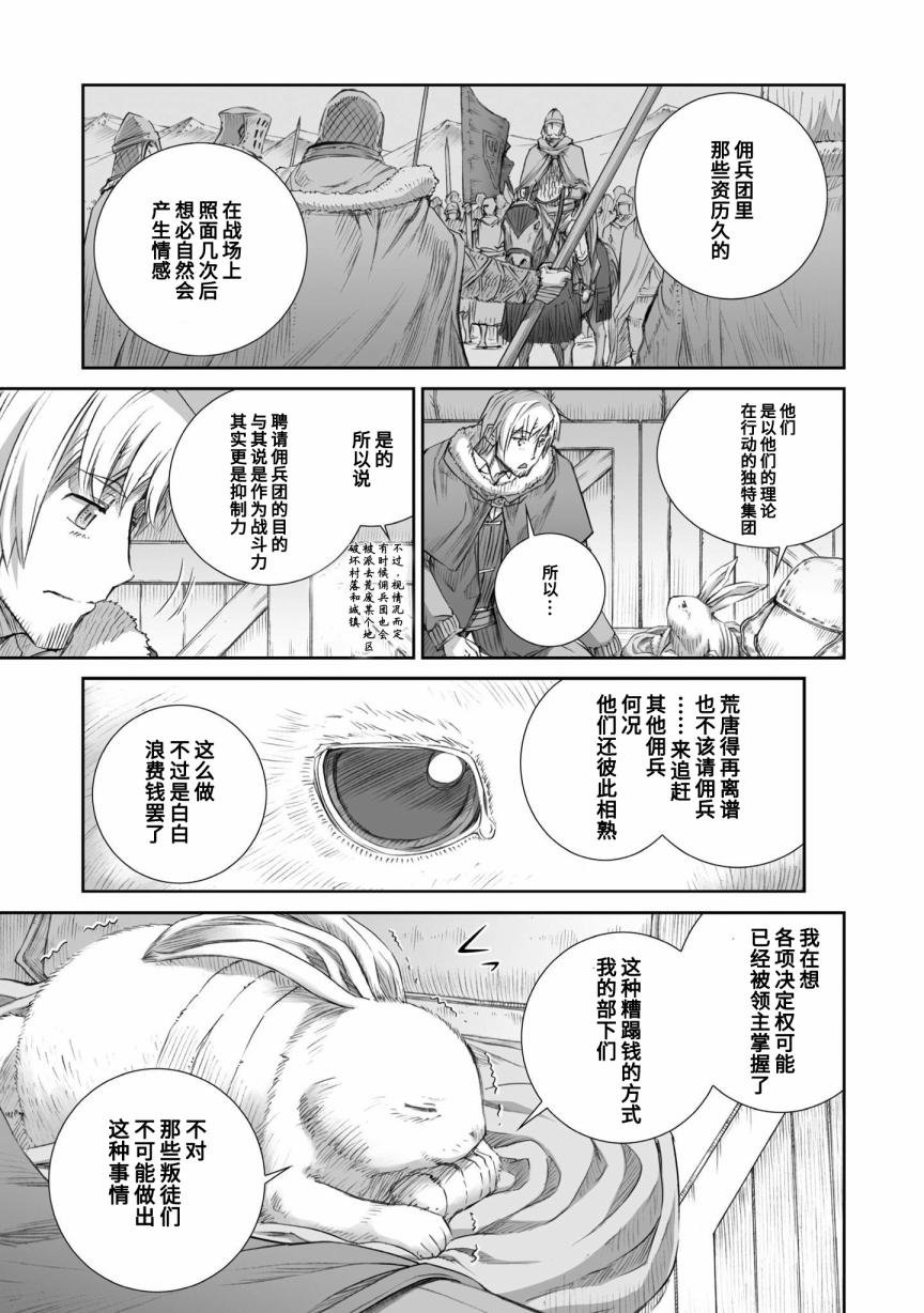 第86话