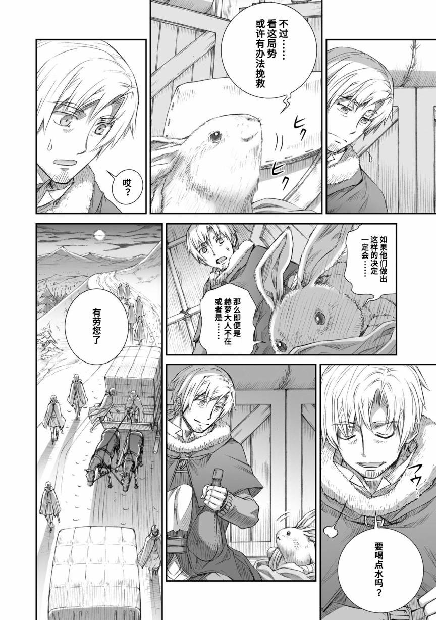 第86话