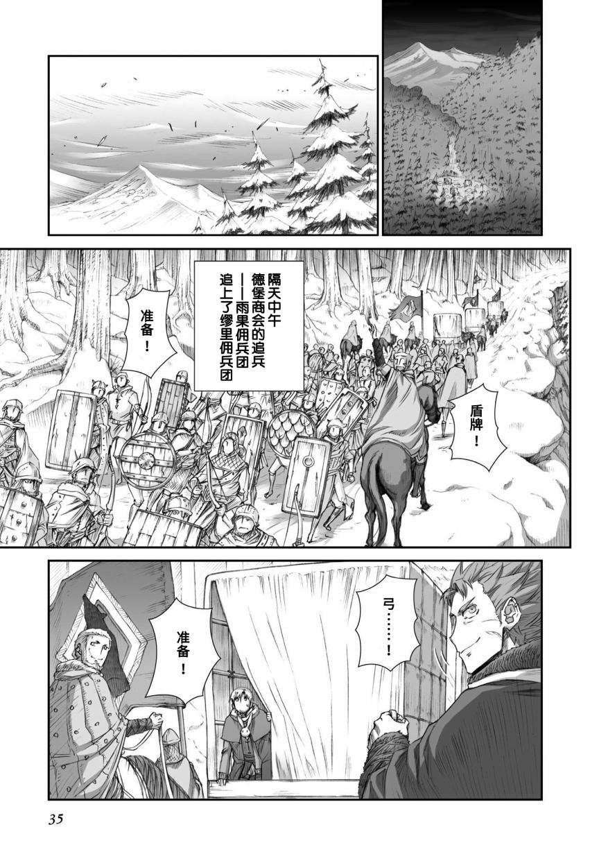 第86话