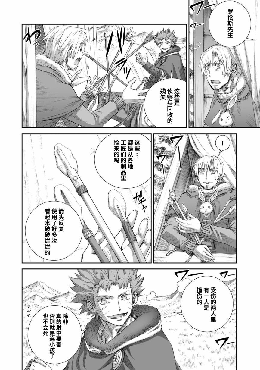 第86话