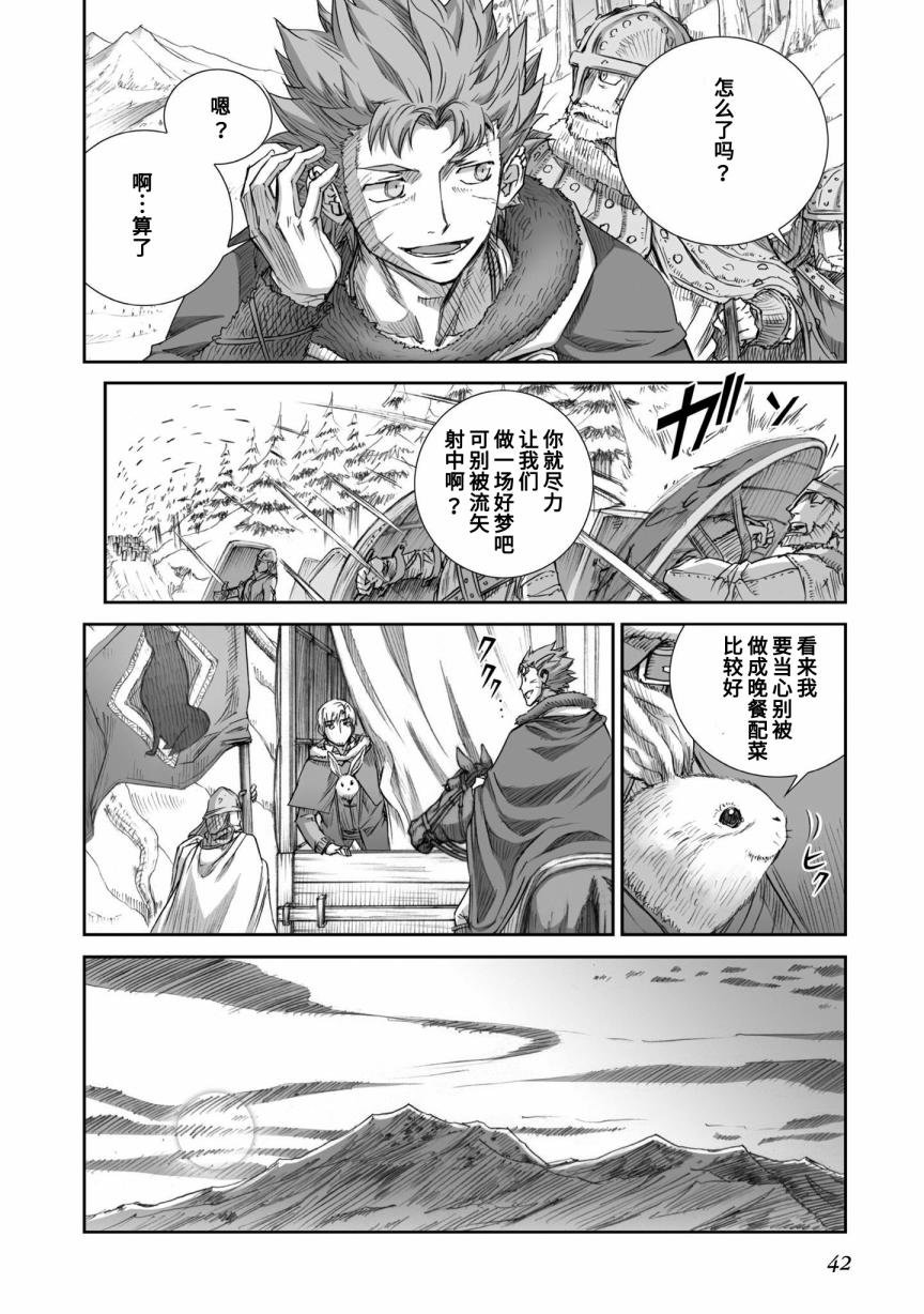 第86话