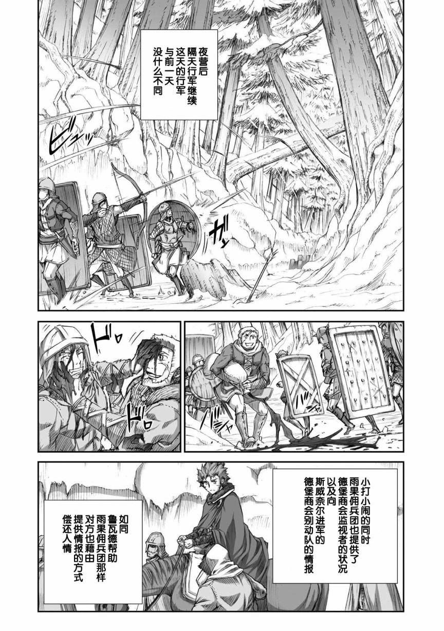 第86话