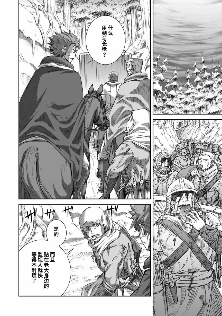第86话