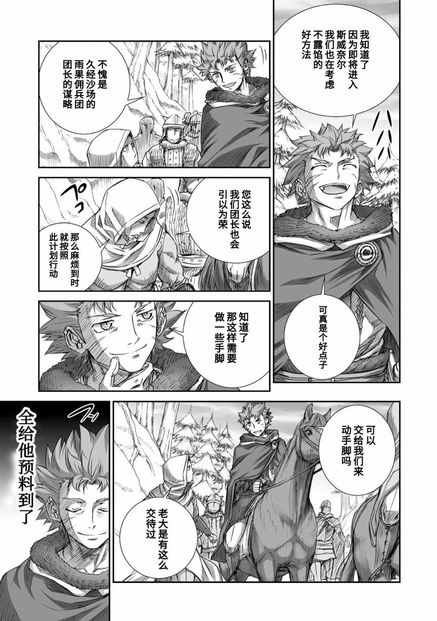 第86话