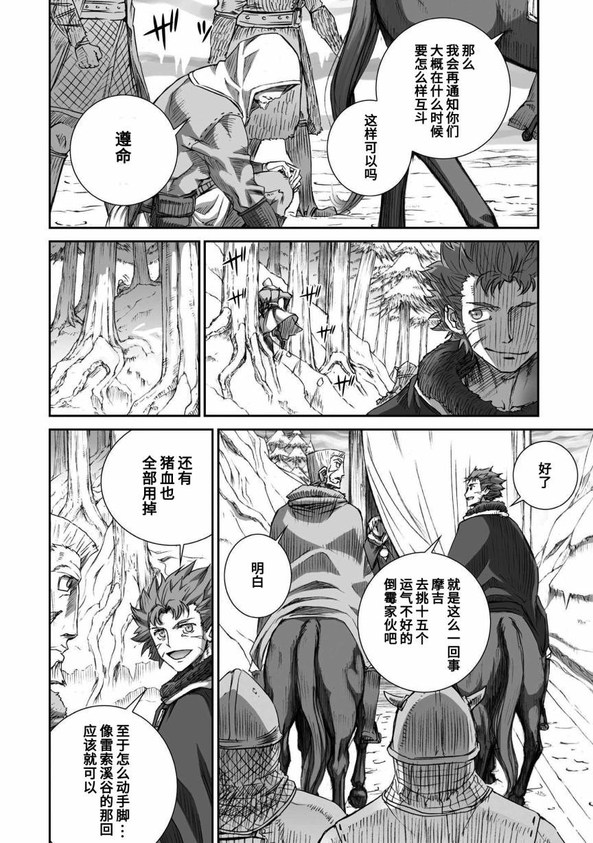 第86话