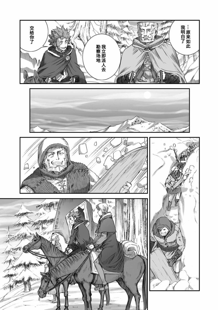 第86话