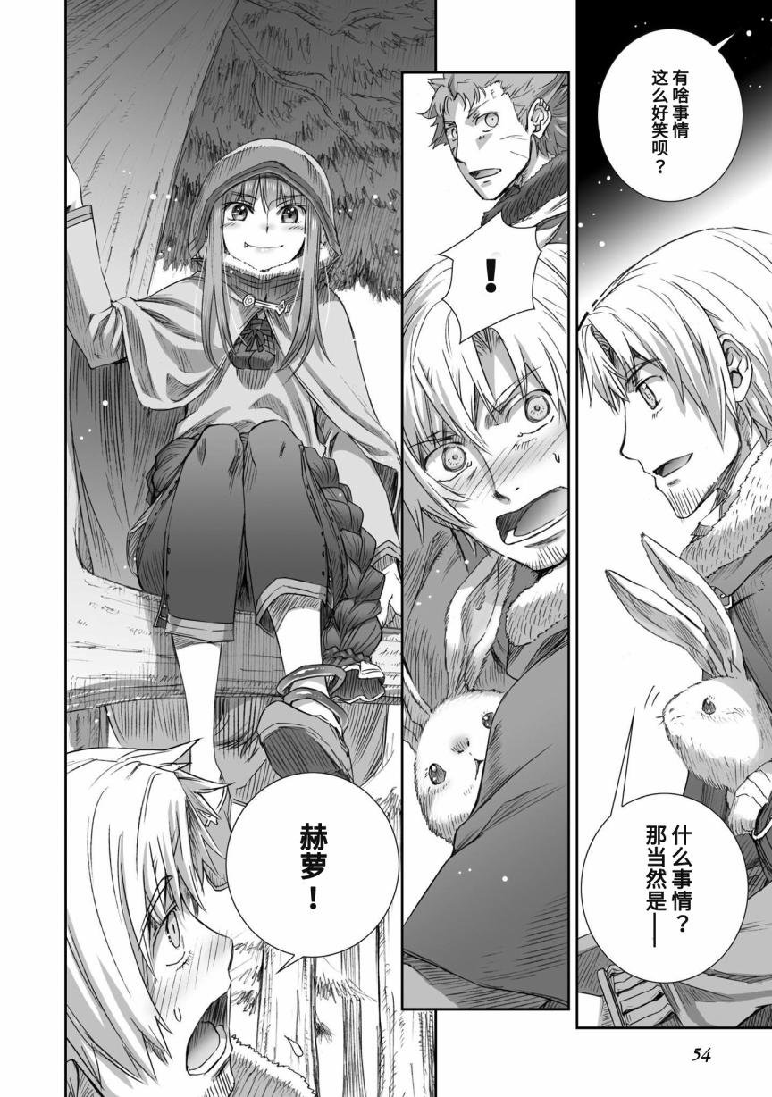 第86话