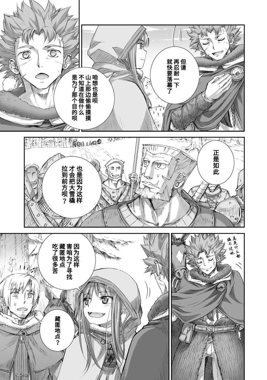 第87话