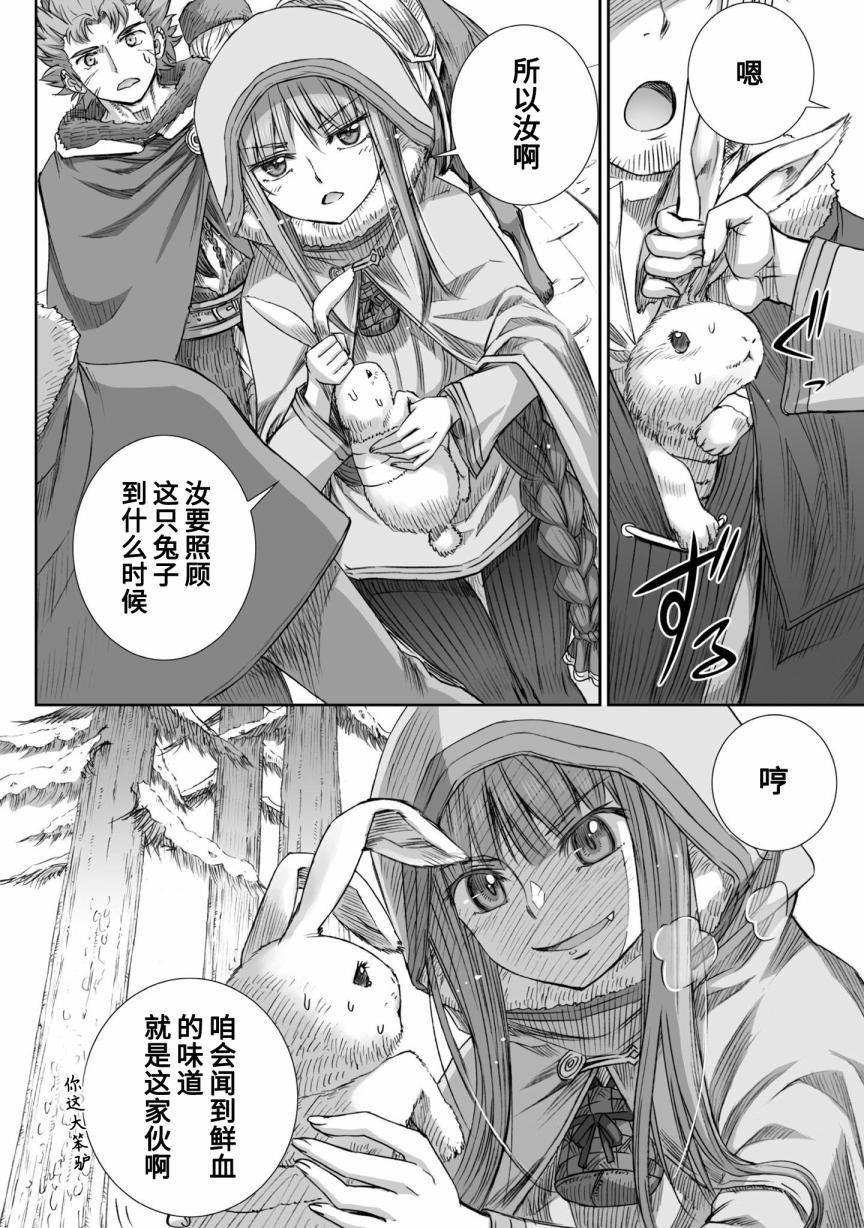第87话