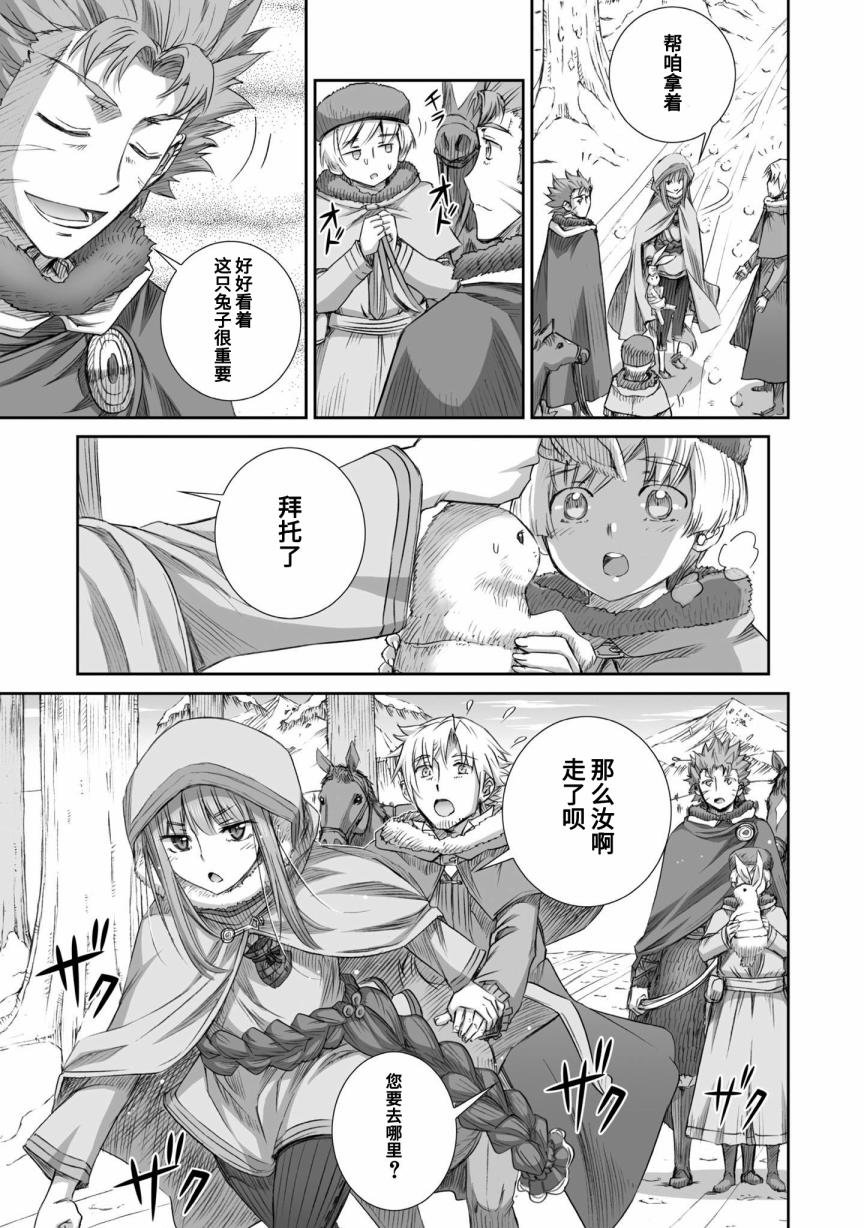 第87话