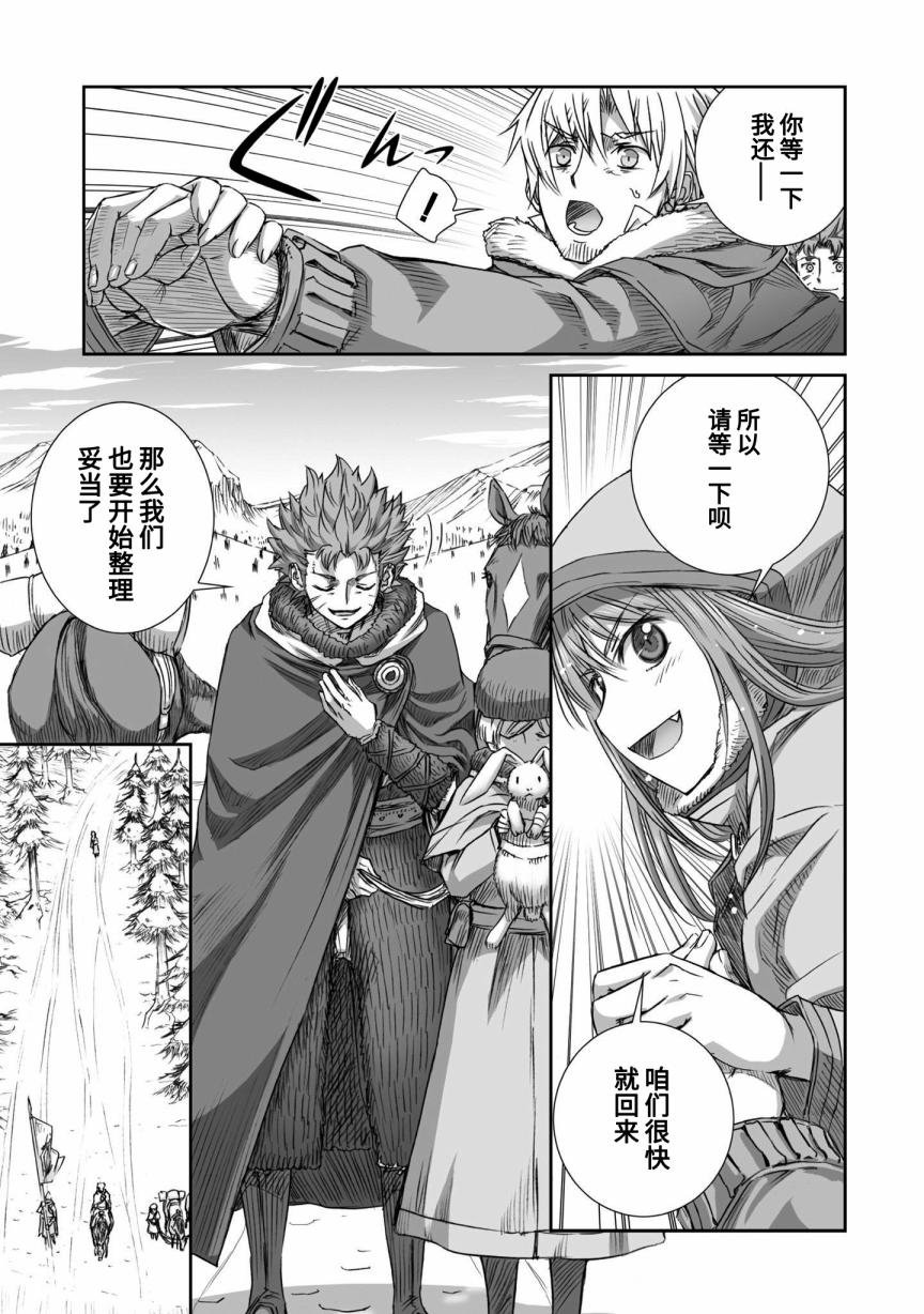 第87话