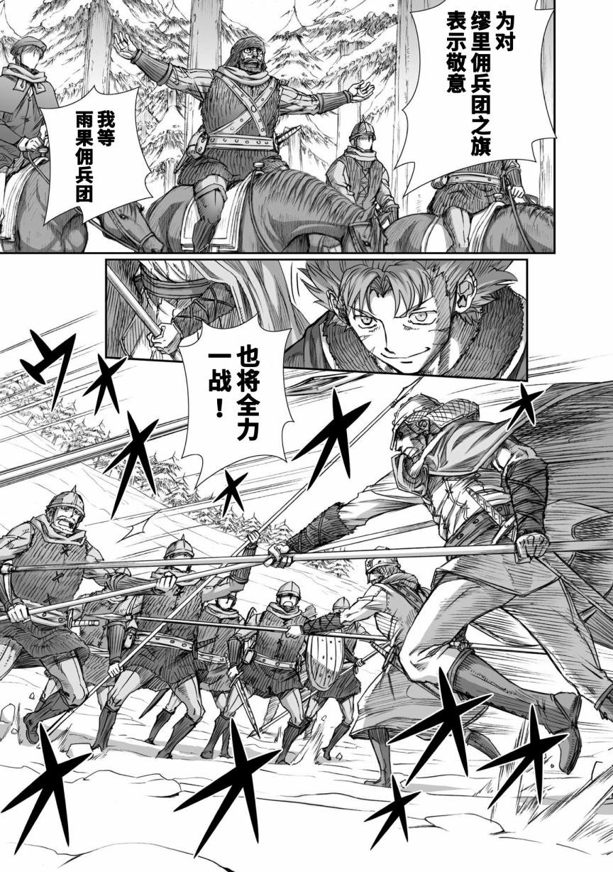 第87话