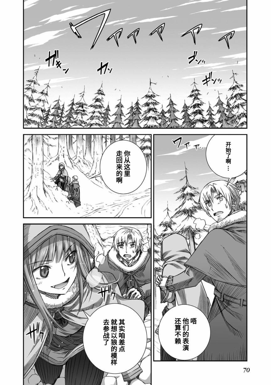 第87话