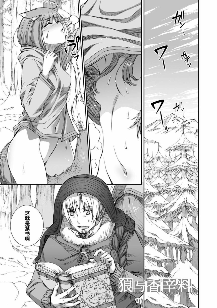 第88话