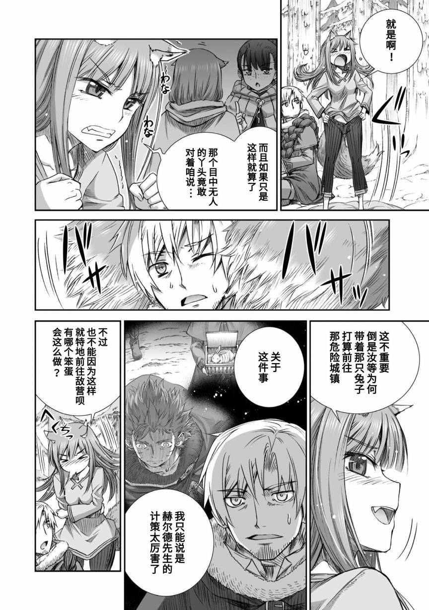 第88话