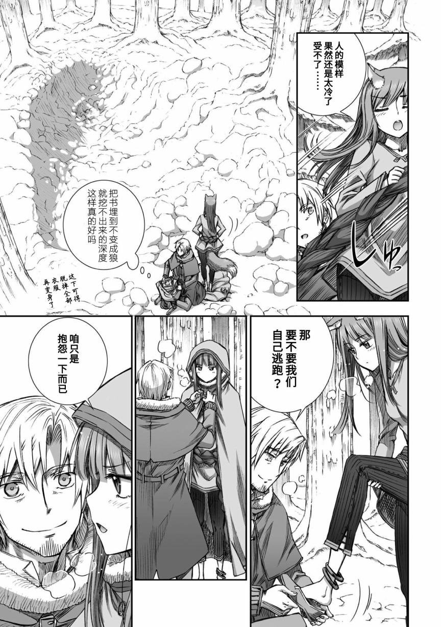 第88话