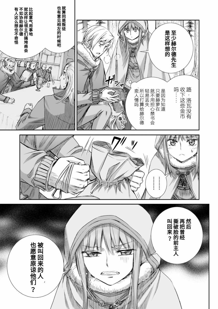 第88话
