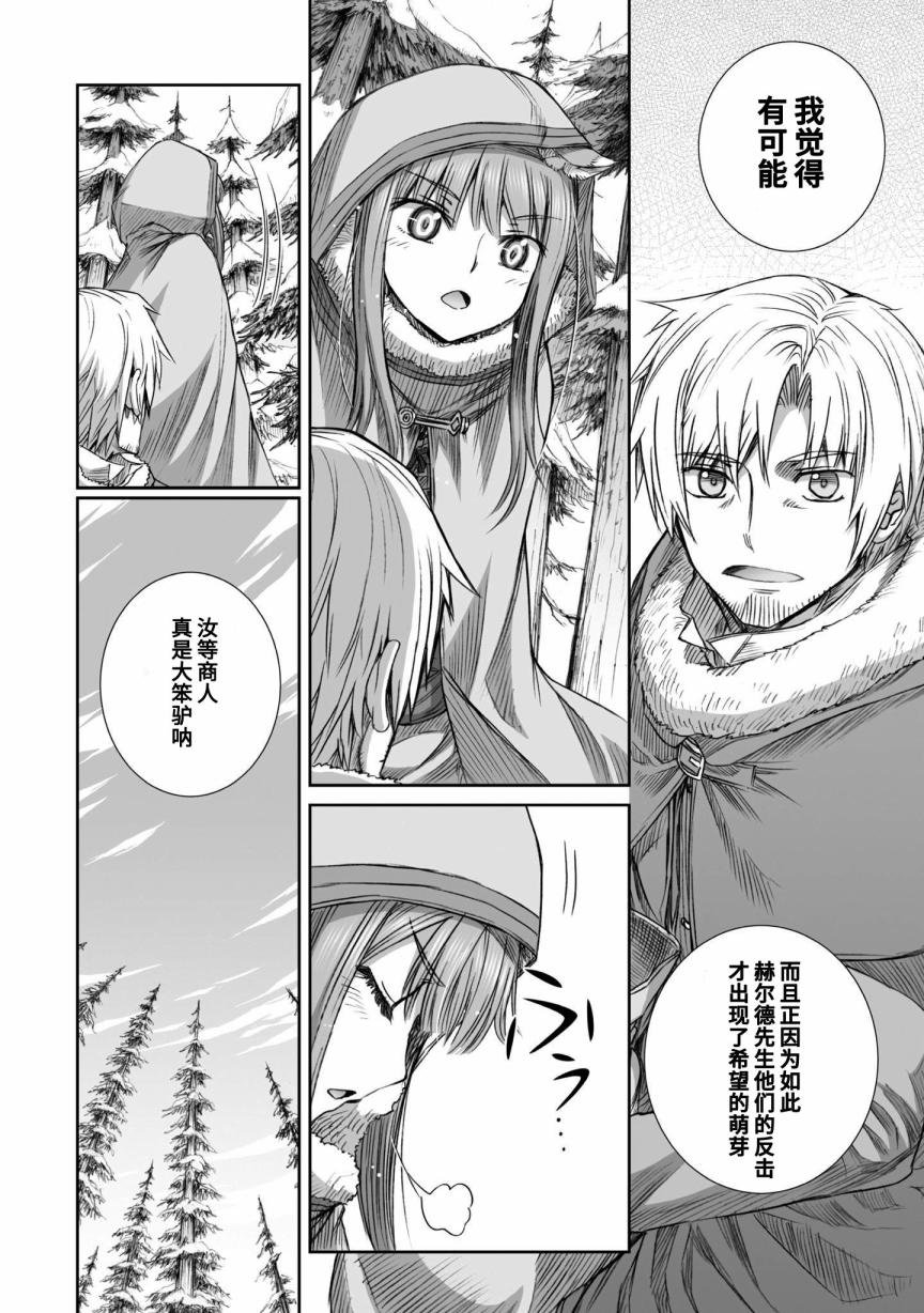 第88话